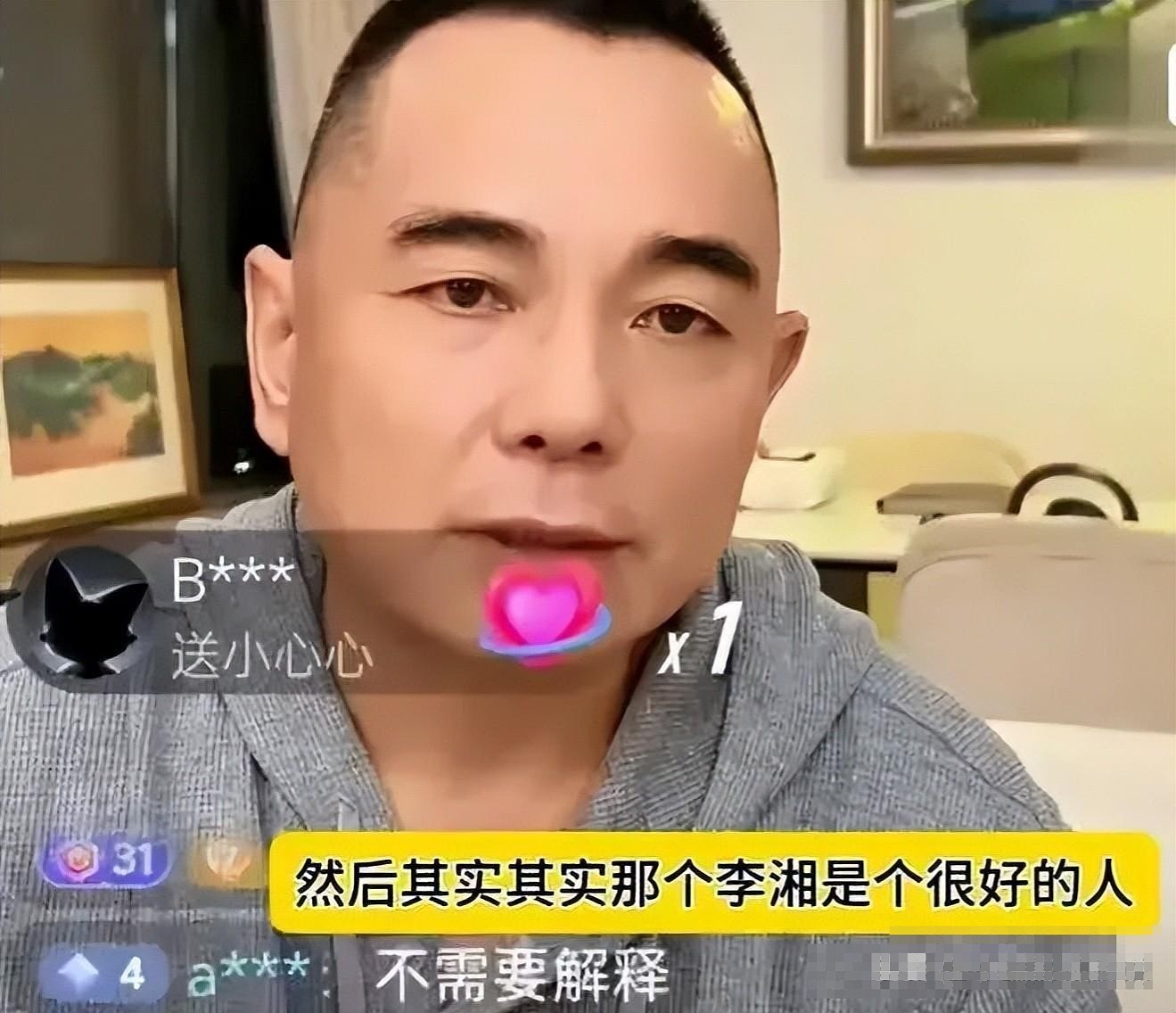 李湘前夫李厚霖在社交媒体上罕见开腔：首次谈他家暴李湘的内幕 - 17