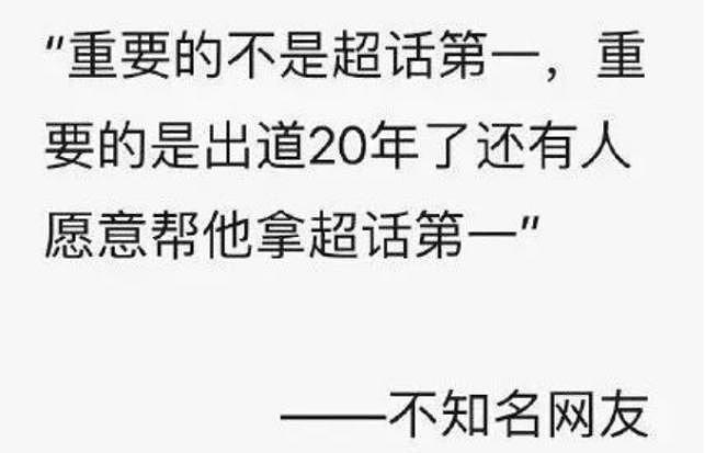 王心凌复出席卷热搜，上亿中年粉丝沸腾 ...... - 28