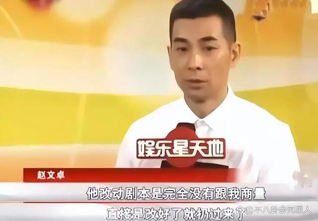 陈道明对杨受成的“忽视”，给了香港明星一记狠狠的“耳光” - 35