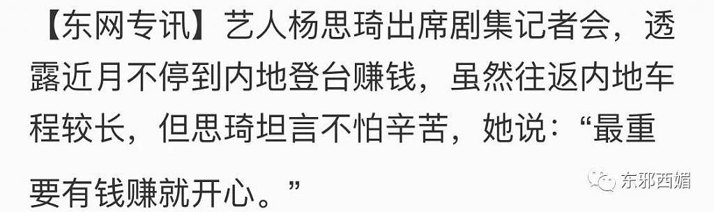 独自带娃还能通宵直播 30 场，她真的好拼！ - 8