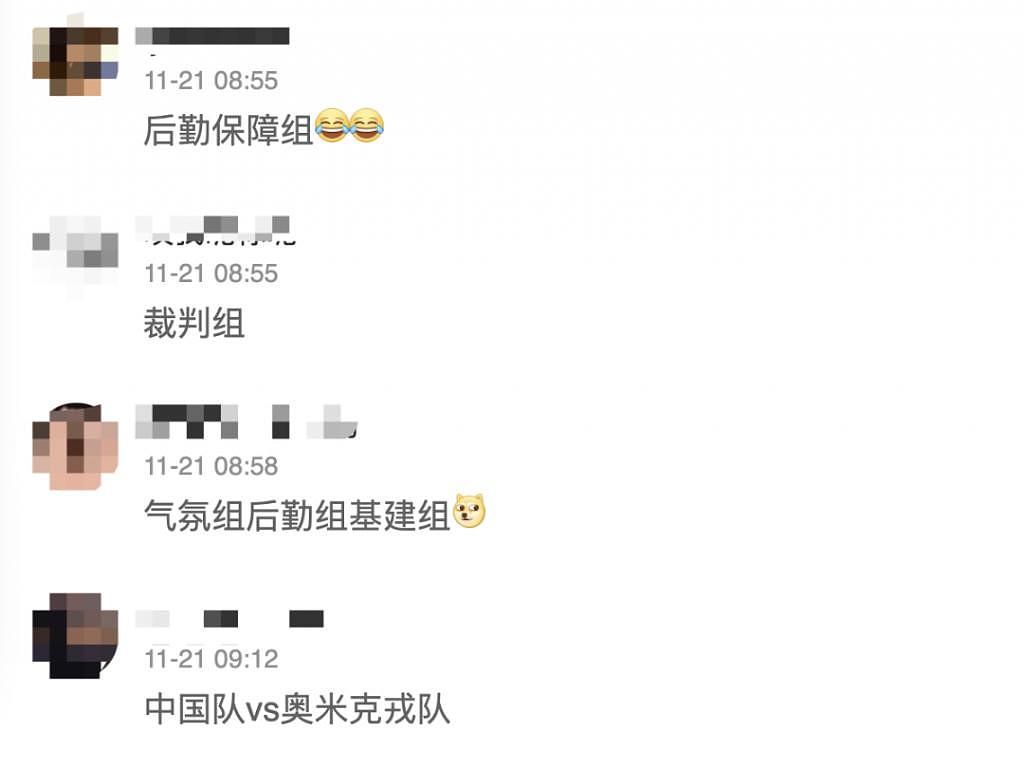 什么是真正意义上的炫富：办一场全世界最贵的世界杯 - 66