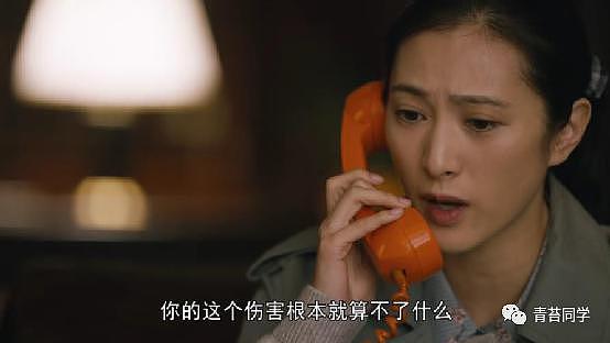 《人世间》周蓉支持玥玥恋爱，才明白她从来不在意过郑娟 - 4