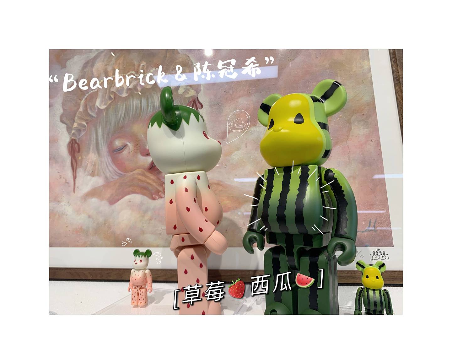 BE@RBRICK&Clot 陈冠希版夏日水果系列|草莓西瓜 - 2