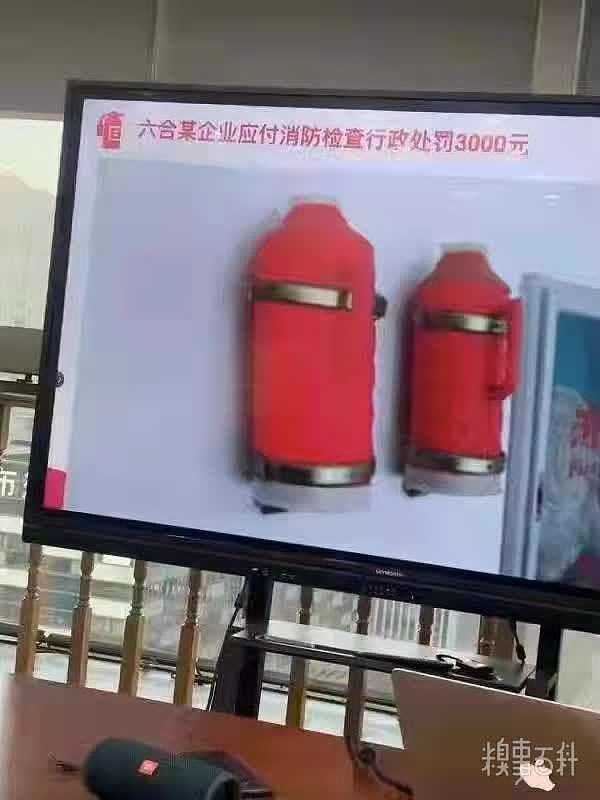 这是红色热水罐吧？人