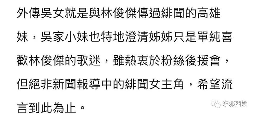 信息量最大的直播！但最让人心疼的还是她 - 22