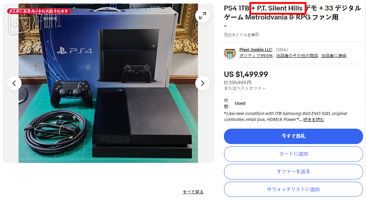 小岛秀夫发布一张图片，二手PS4迎来身价飞涨 - 6