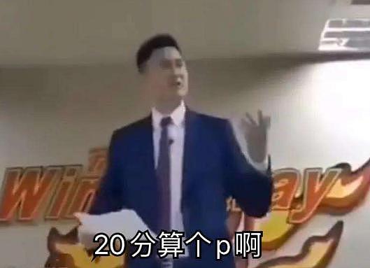 不是吧！99.3% 的胜率啊！勇士这也能输啊 . - 3