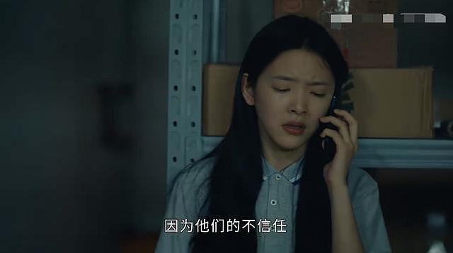 《女心理师》首播惹争议，女主被指大开金手指，剧情遭吐槽太儿戏 - 27