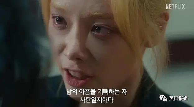 韩国当红女演员被曝校园霸凌！曾加入混混团体，网友愤怒抵制 - 17
