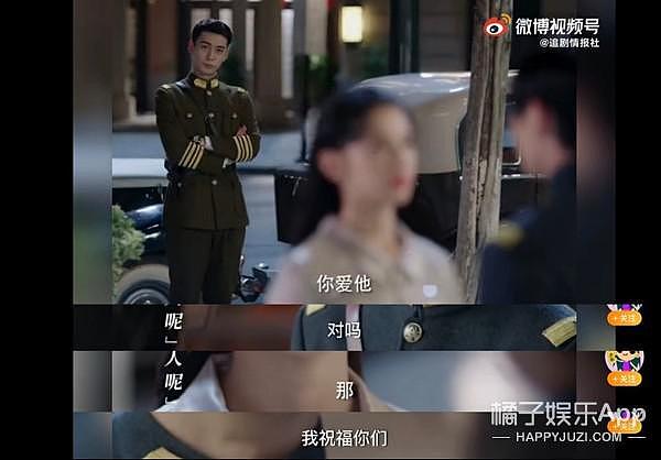 他是男二就那么意难平？ - 32