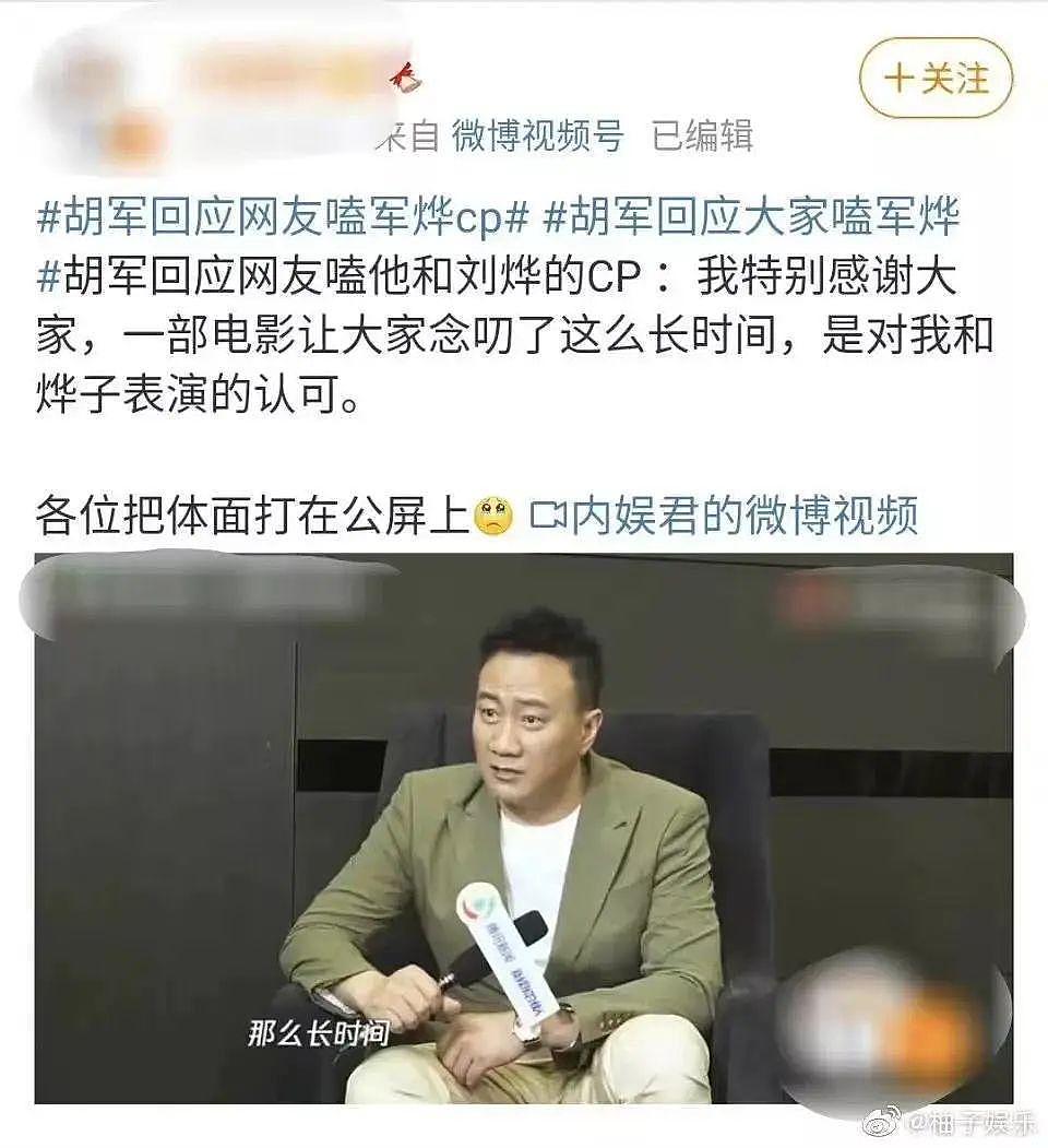 娱乐圈第一“猛男”，不该被遗忘 - 17