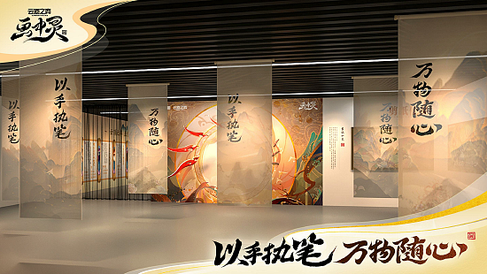《英雄联盟：云顶之弈》携手顶尖美院，在上海中华艺术宫打造“画中灵”快闪盛宴 - 10