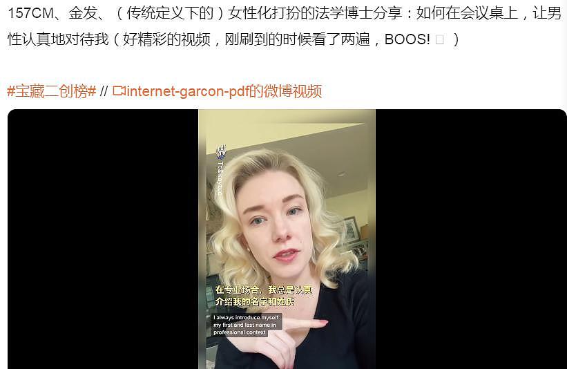 被杨幂碰瓷的女主，早该翻红了 - 45