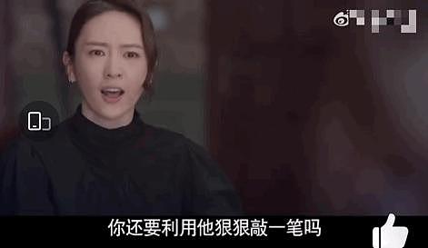 原以为是群演，没想到皆是影视圈的宝藏演员 - 3