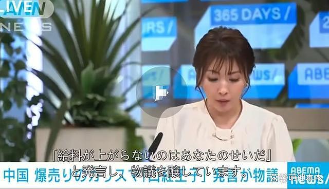 李佳琦事件被日本新闻报道，央视网点名批评，道歉后投诉删帖 - 13