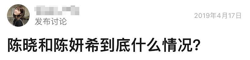 第几次了？全网都巴不得他俩快点离？ - 9