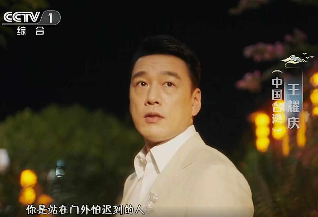 央视中秋晚会：李易峰节目被剪掉，刘畊宏跳操 - 8