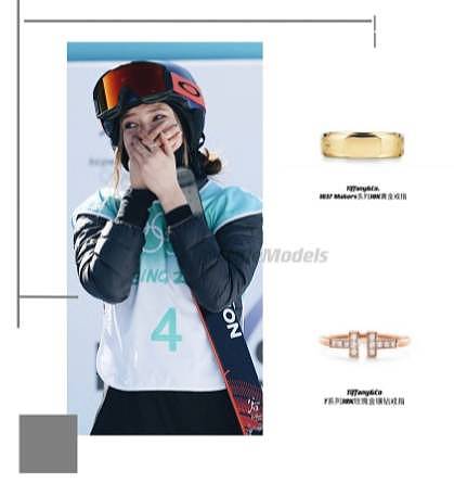 奢侈品鉴定：奥运冠军谷爱凌同款Tiffany戒指真假 - 1