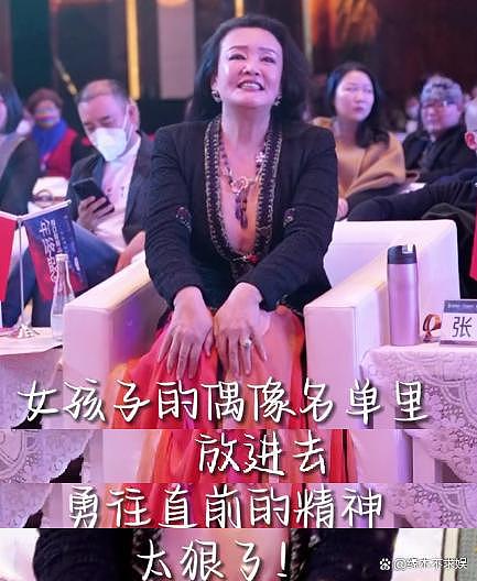 张兰夺“ 2022 励志女性”，被嘲交钱就能拿 - 5