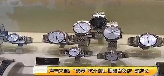 男子花2万买浪琴手表，带了一周却要换货，男子：客服说防水 - 7
