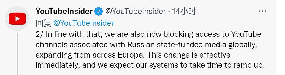 变本加厉！脸书行动之后，YouTube 直接宣布“封锁俄罗斯国有媒体相关频道” - 3