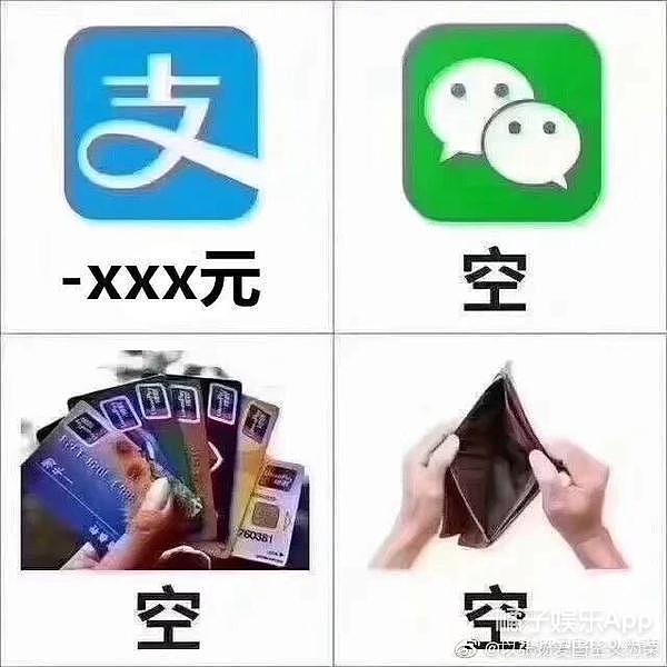 粉丝做错了什么？要被这么骂？ - 5