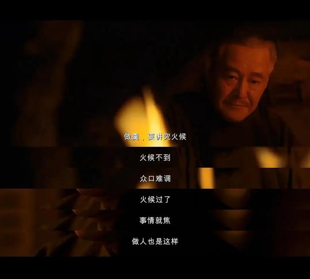 中国电影的崩坏，从武侠片的没落开始 - 31