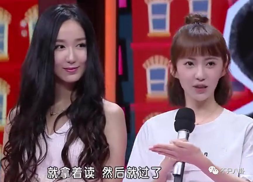 明明是大美女，为什么要走上这条不归路啊！ - 20