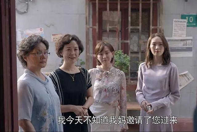 《心居》：不要彩礼不要婚房，自带豪宅下嫁的她俩，被婆婆气炸了 - 6