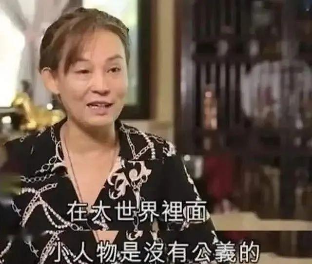 又一个香港名媛，被结婚 10 年的丈夫害了 - 5