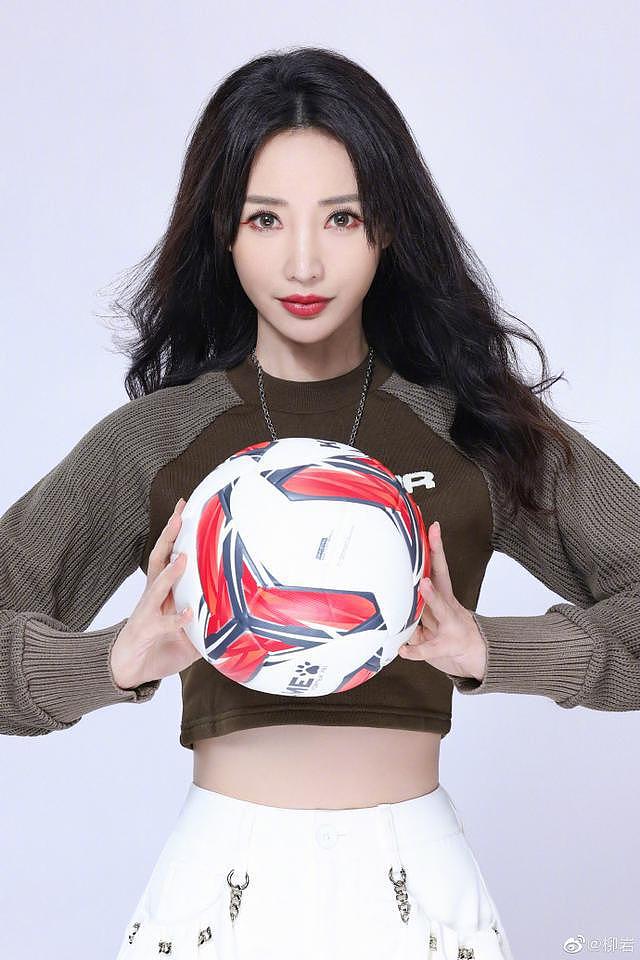 柳岩新写真化身足球宝贝 状态青春身材性感 - 8