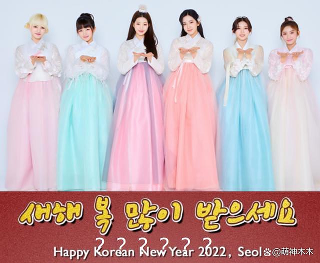 韩国女团成员庆祝中国年，被骂后无奈删除，网友：吃了有文化的亏 - 16