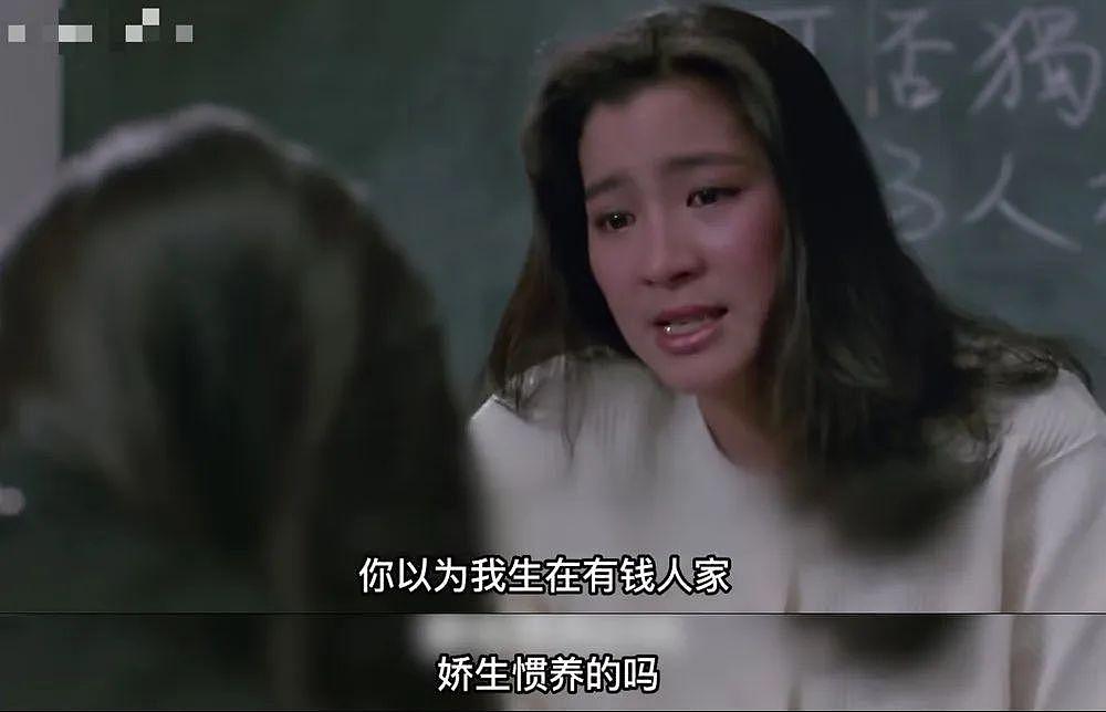 杨紫琼和曼玉、巩俐、子怡的好莱坞往事…… - 63