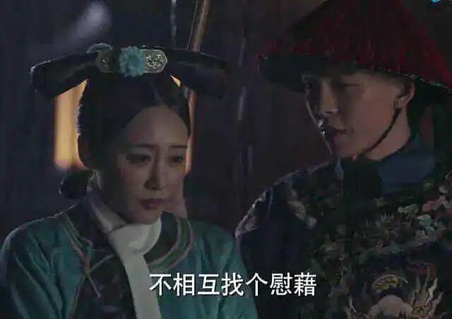 中国版《花束般的恋爱》还没拍，年轻人已经看完了 - 28
