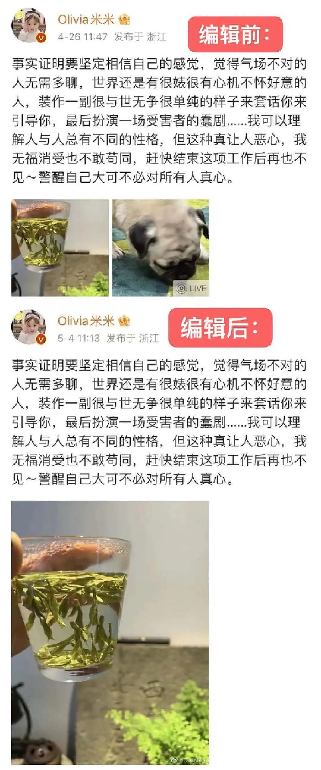 赚了几百万，全还回去了？ - 55