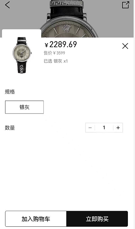 范思哲手表怎么样？用ZKO购买立省千元还保正品 - 6