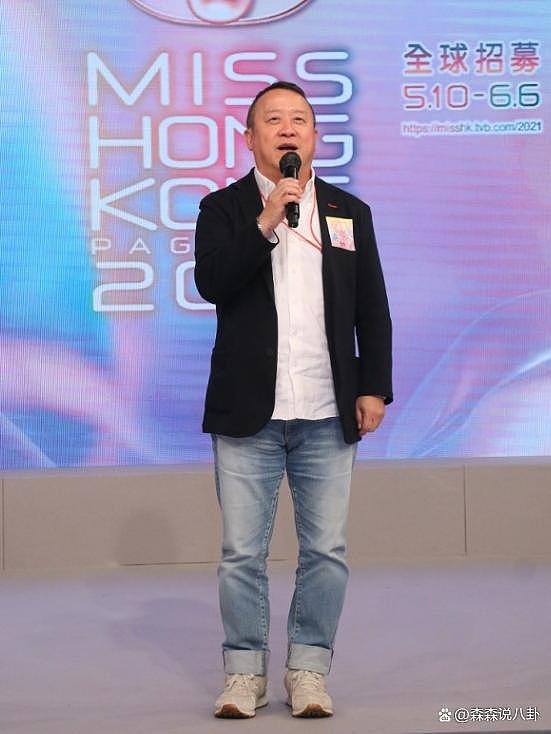 曾志伟主持港姐泳装环节被批评色情暴露，TVB 严厉回应 - 1