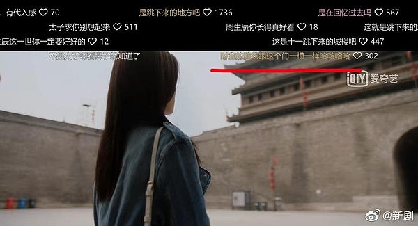 ▲▼《一生一世》城門照瘋傳，網狂找女主角在哪。（圖／翻攝自微博／星姐微博）