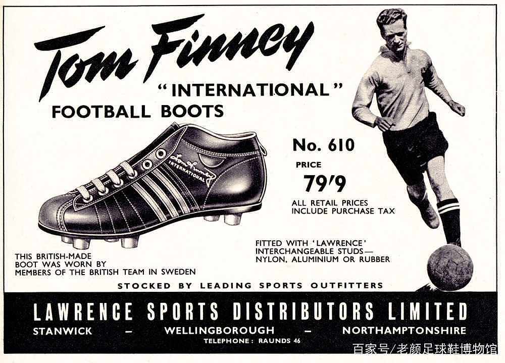 英国第一足球品牌，送给希勒5双球鞋开始发迹，最终成为nike副牌 - 3
