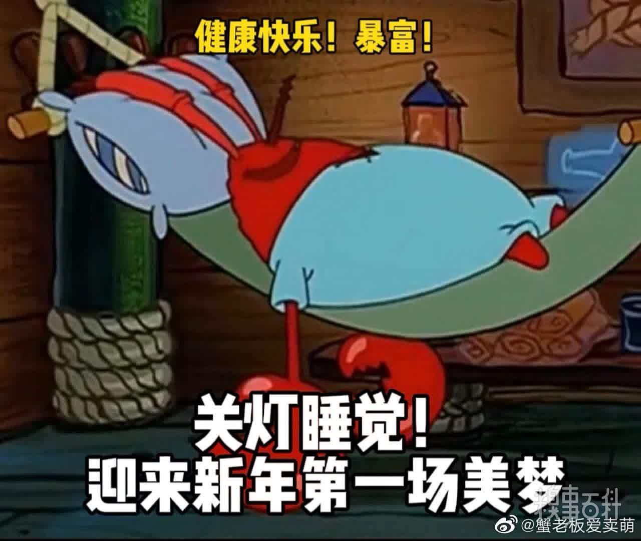 一个人跨年又怎么样！