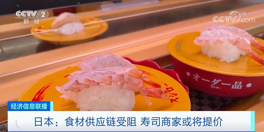 食材供应链受阻，日本寿司商家要涨价？ - 1