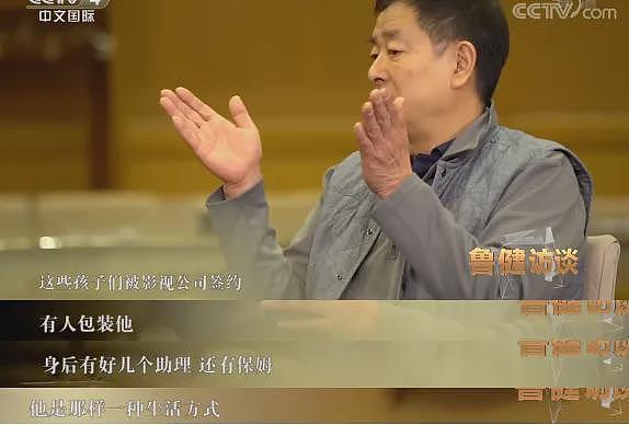 好演员成内娱稀缺品？流量派基本功不过关，科班出身也在走下坡路 - 41