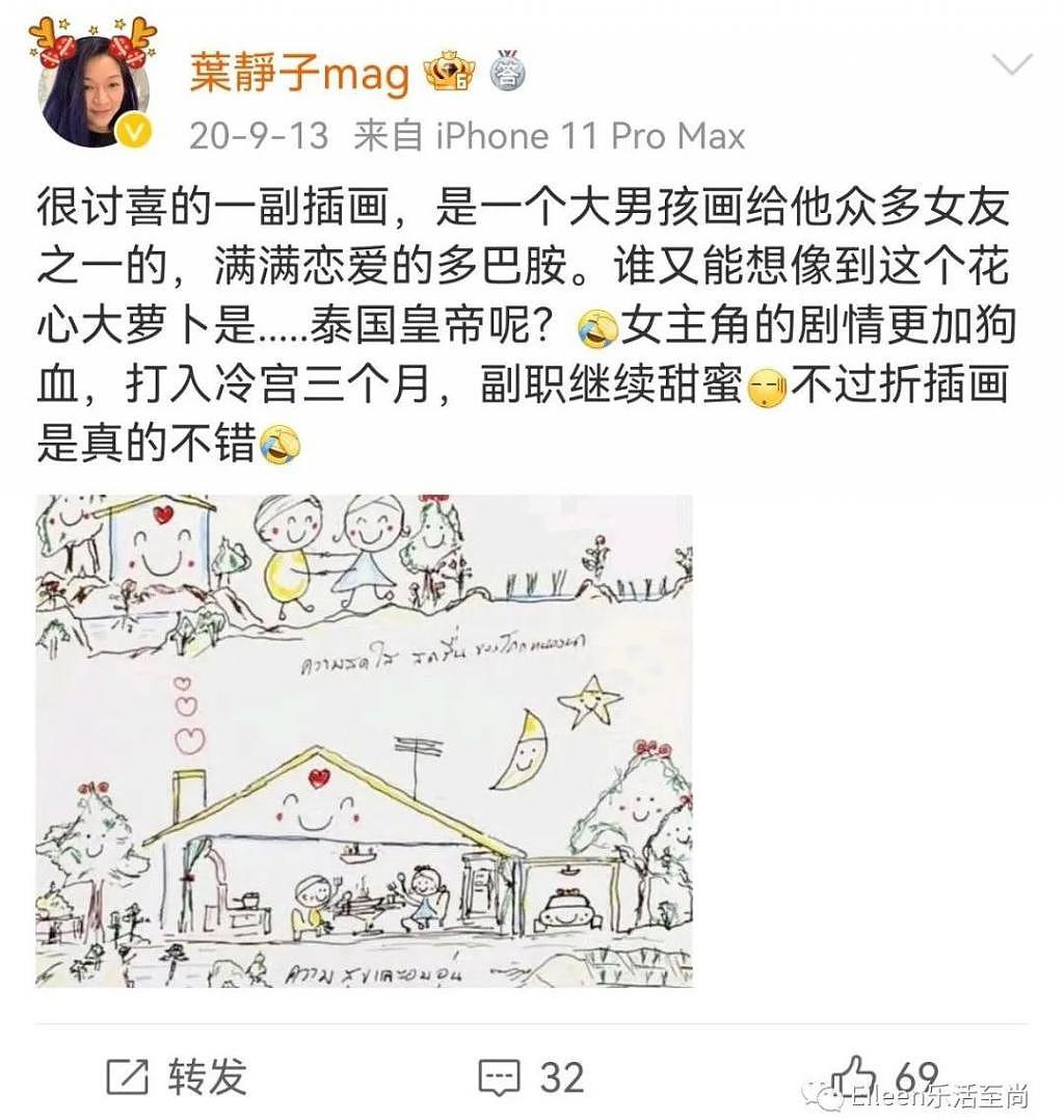 美貌贵女争产后重现身？内地显赫三千金高调出圈后如今怎么样？ - 70