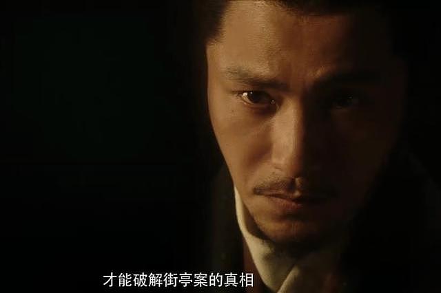 《人世间》后值得期待的 9 部央视大剧，黄晓明演谍战，雷佳音演天才 - 28