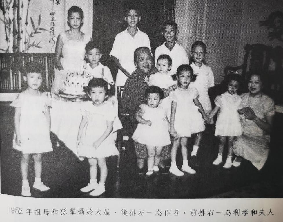 TVB 创始人利孝和夫人家中病逝 享年 98 岁 - 7