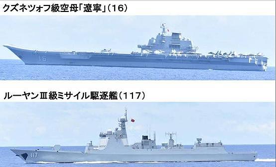 辽宁舰返航了，但日本的神经没放松 - 6
