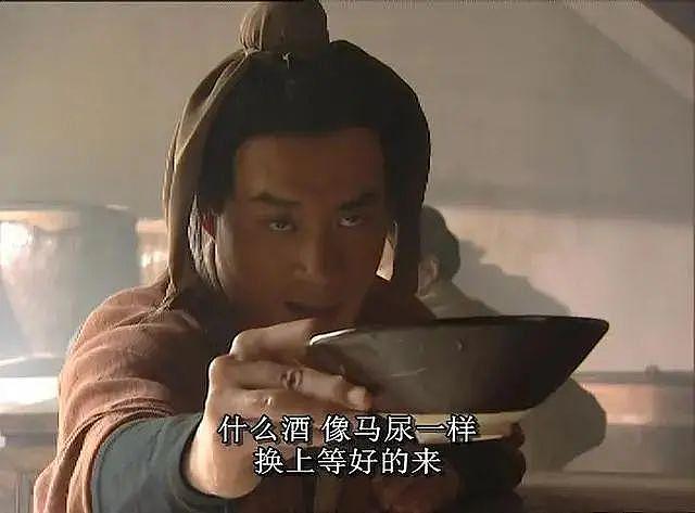 将山东版、央视版和 2011 版“武松”做比较，差别就出来了 - 41