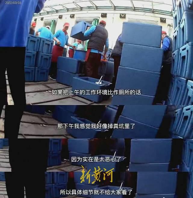 网传天津某学校配餐公司卫生状况堪比厕所，涉事企业暂停营业 - 2