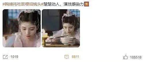 杨颖自从疯马秀事件后微博被禁言 会是下一个范冰冰么 - 24