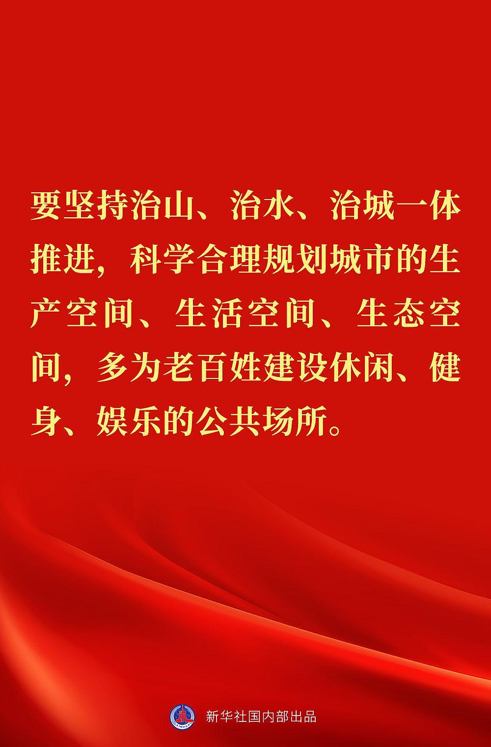 “党始终在人民群众身边”——习近平总书记在辽宁考察金句来了！ - 8